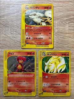 ウインディ(キラ)」の激安通販 | magi