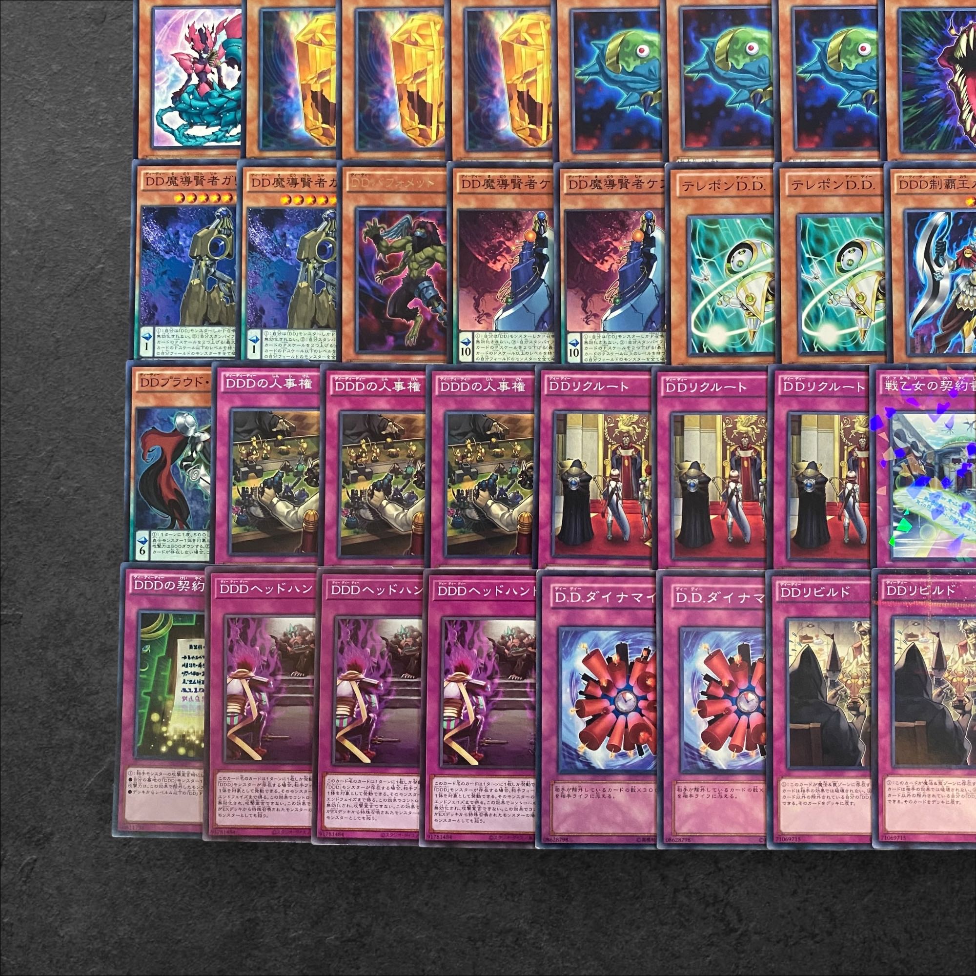 9293【遊戯王】D.D D.D.D〈デッキパーツ〉83枚セット 30枚の通販 CARD