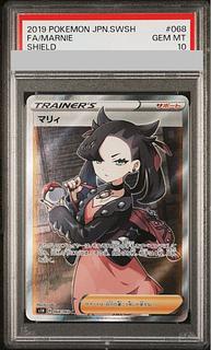 マリィ 068/060」の激安通販 | magi