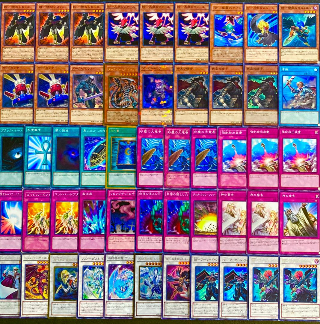 遊戯王【1103環境！！】墓地BFデッキ40枚 1枚の通販 電光雪花