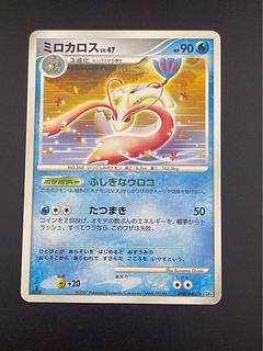 ポケモンカード歴代パックの大当たりカード一覧‐DP～BW編‐ | magi