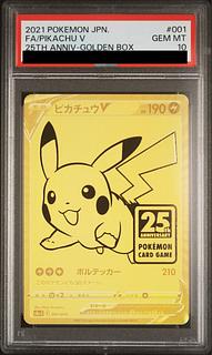 ピカチュウ psa10」の激安通販 | magi
