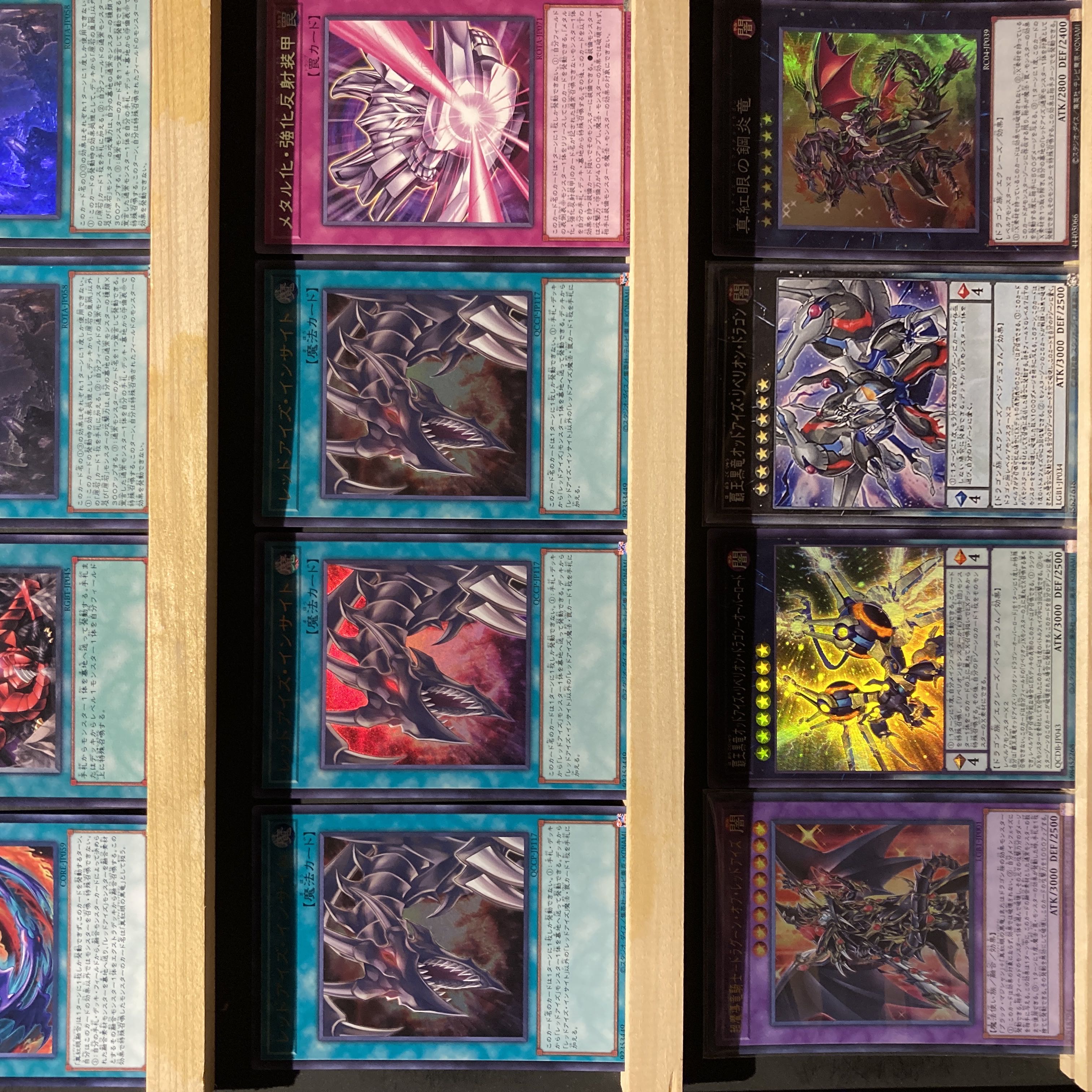 即日発送！大会用【原石真紅眼】デッキ 遊戯王 超魔導竜騎士