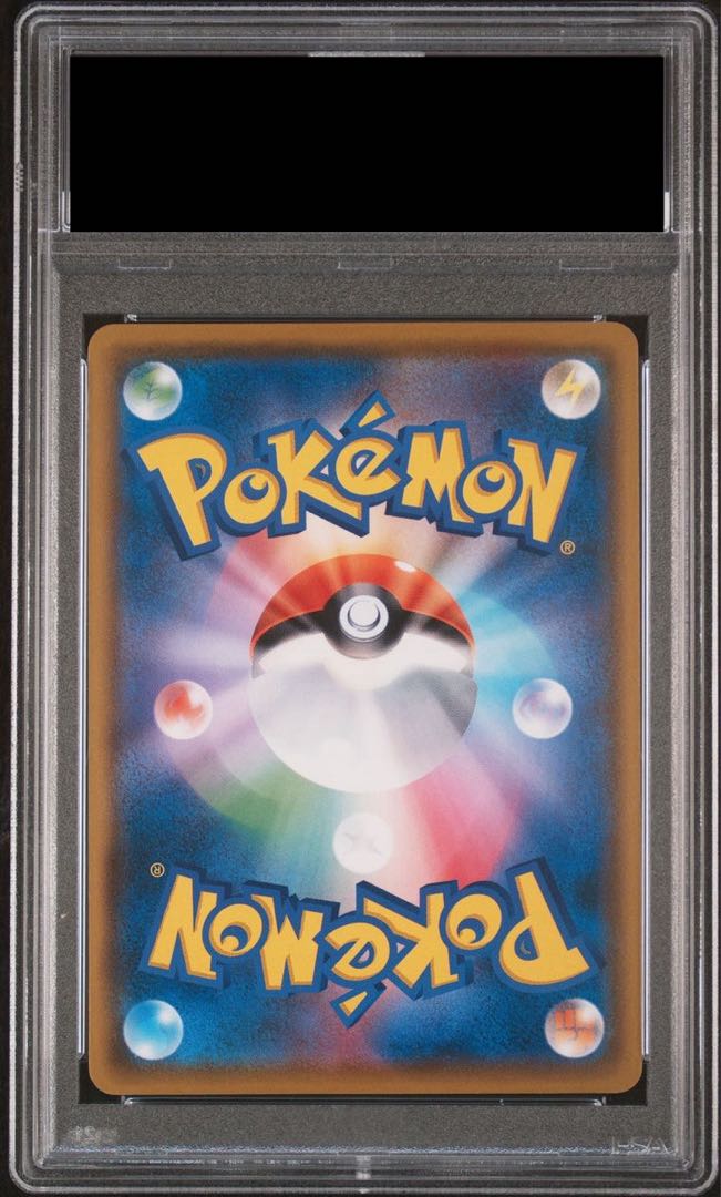 PSA10】イーブイ ムンクイーブイ PROMO 287/SM-P 1枚の通販 土日祝休