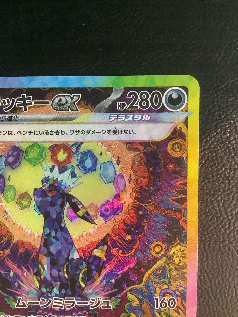 ② (傷有り) ブラッキーex SAR 217/187 1枚の通販 遊ING浜町店