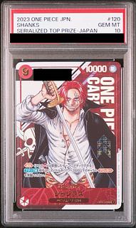 シャンクス for Japan シリアルナンバー入り フラッグシップバトル」の