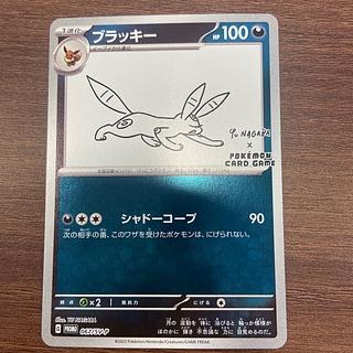 状態s】 ブラッキー YU NAGABA プロモ 開封済み PROMO 067/SV-P 1枚の