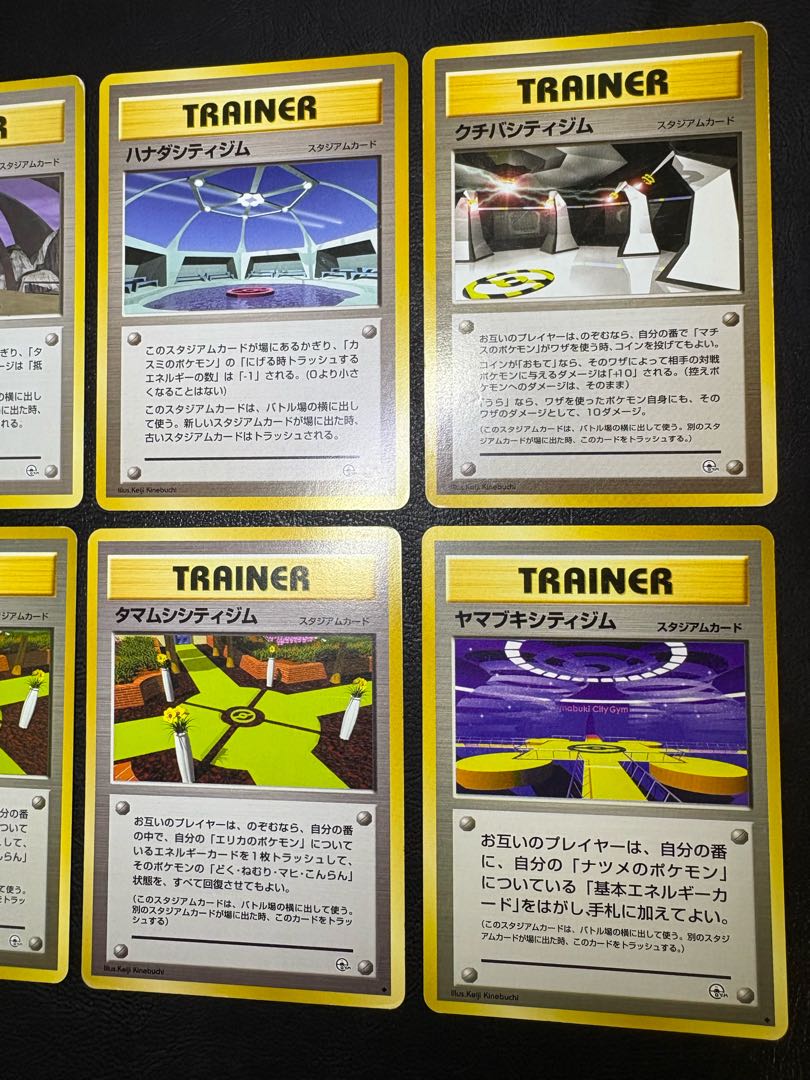 スタジアムカードセット ポケモンカード旧裏 1枚の通販 チキンクリスプ