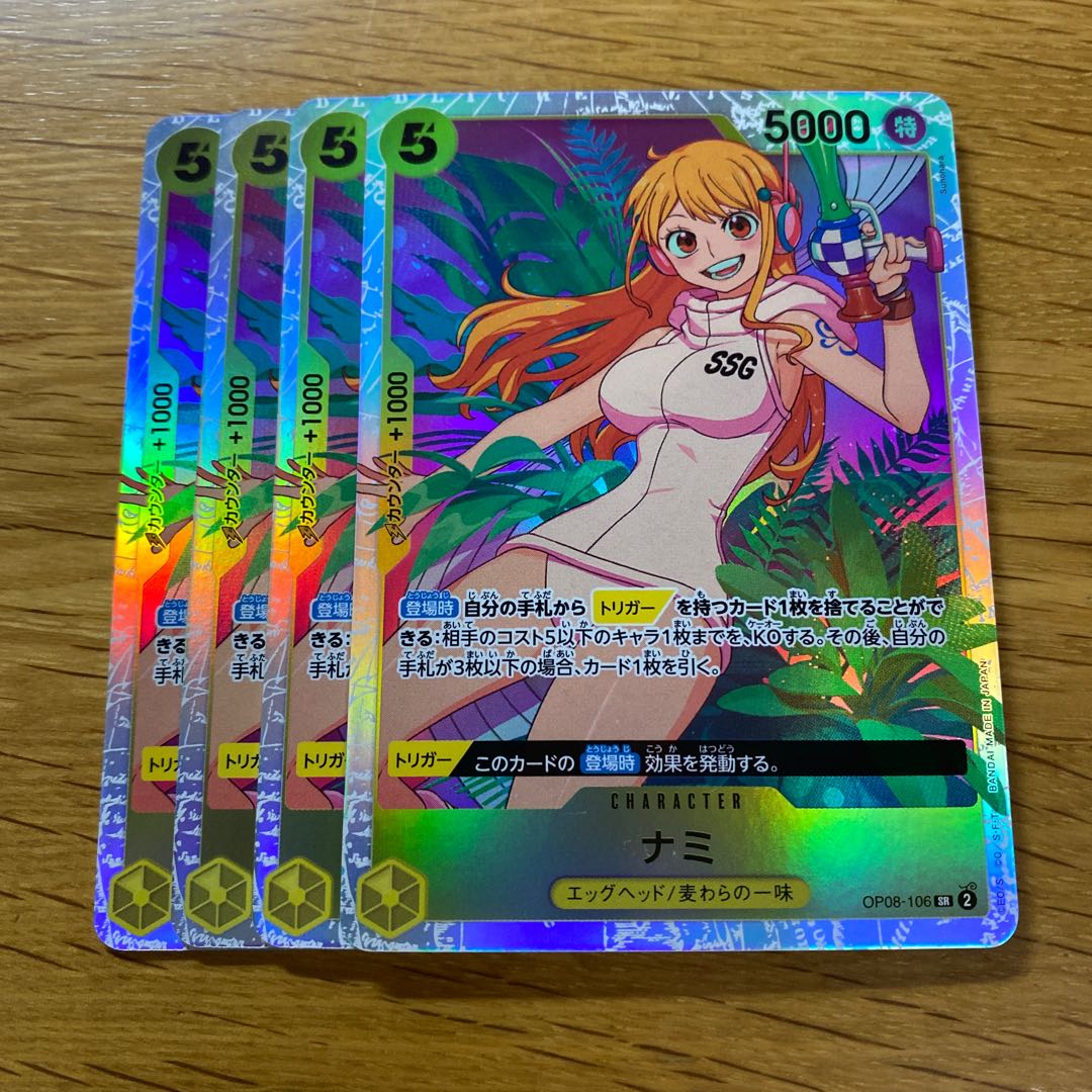ナミ SR OP08-106 1枚の通販 黒竜@最安値の神（2068060188） | magi