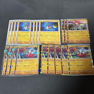 ポケモンカード まとめ売り」の激安通販 | magi