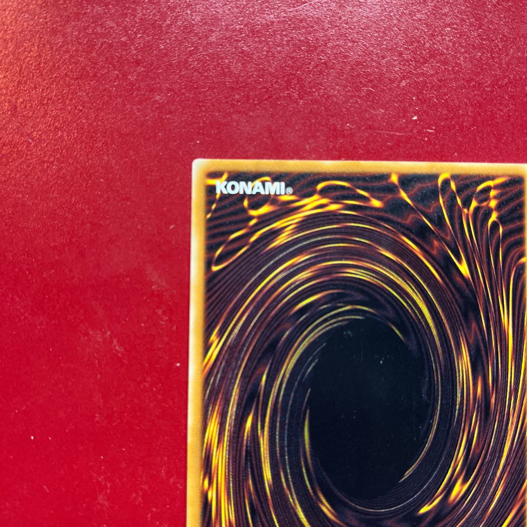 遊戯王 千年竜 【初期】ウルトラパラレル 1枚の通販 KKまや@プロフ必読