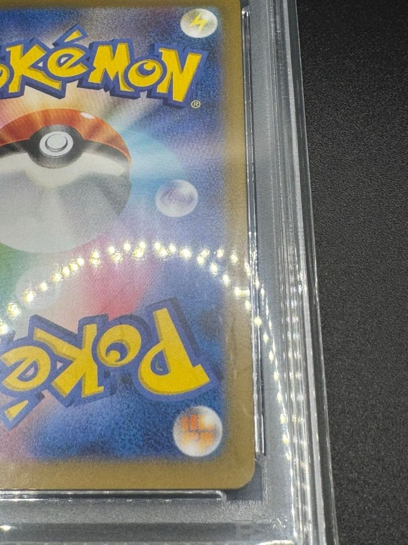 ポケモンカード ナンジャモ SR[SV2D 091/071] PSA9 1枚の通販 トレカ