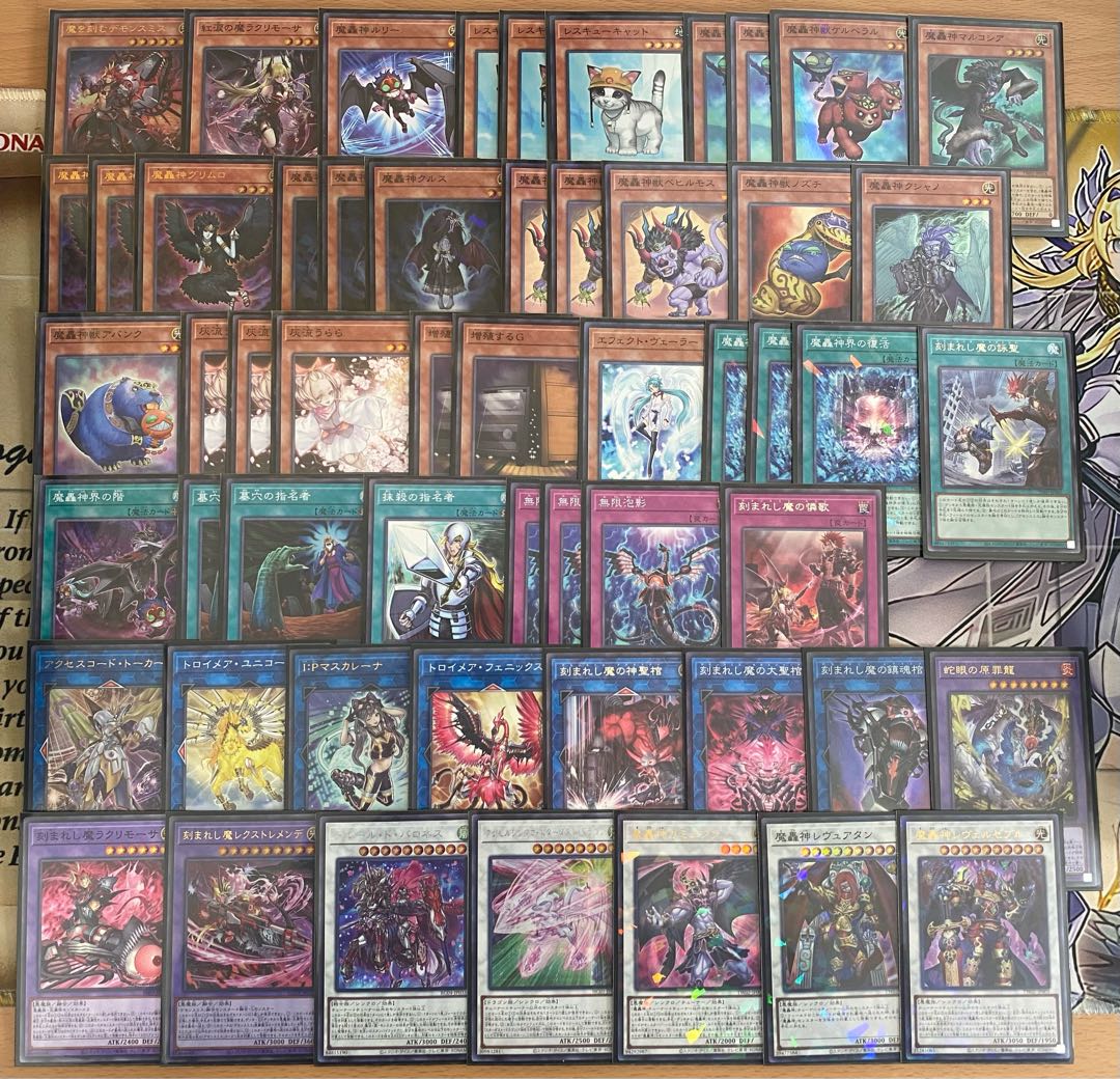 遊戯王 デモンスミス 魔轟神 本格構築済みデッキ ラクリモーサ 魔轟神