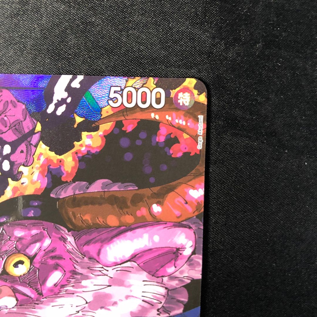 ジェイガルシア・サターン聖(パラレル) P-R OP13-083 1枚の通販