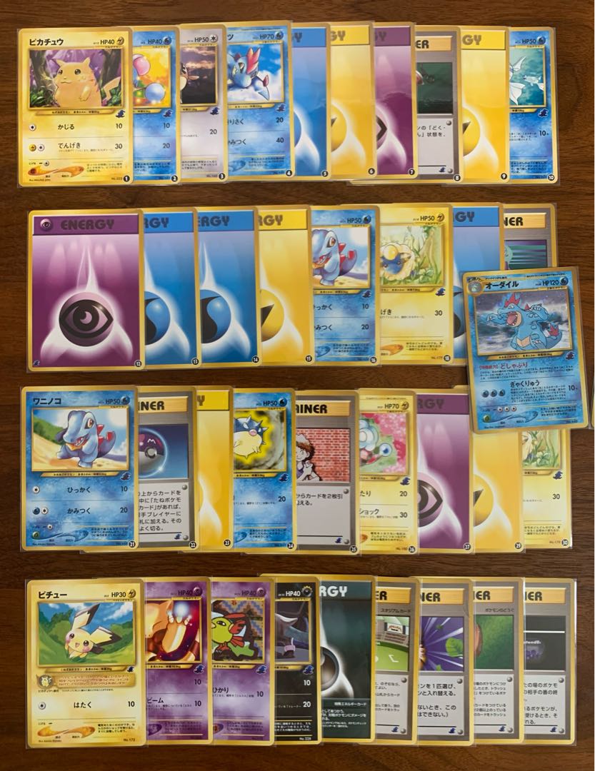 イントロパックNeoセミコンプリートセット：空箱＆ダメカン＆取説付き