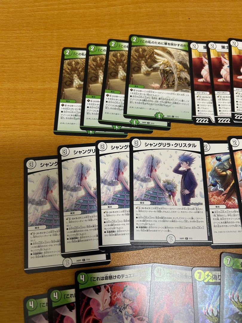 ゼロ緑水晶ゼニスデッキ 1枚の通販 motsu（339121979） | magi