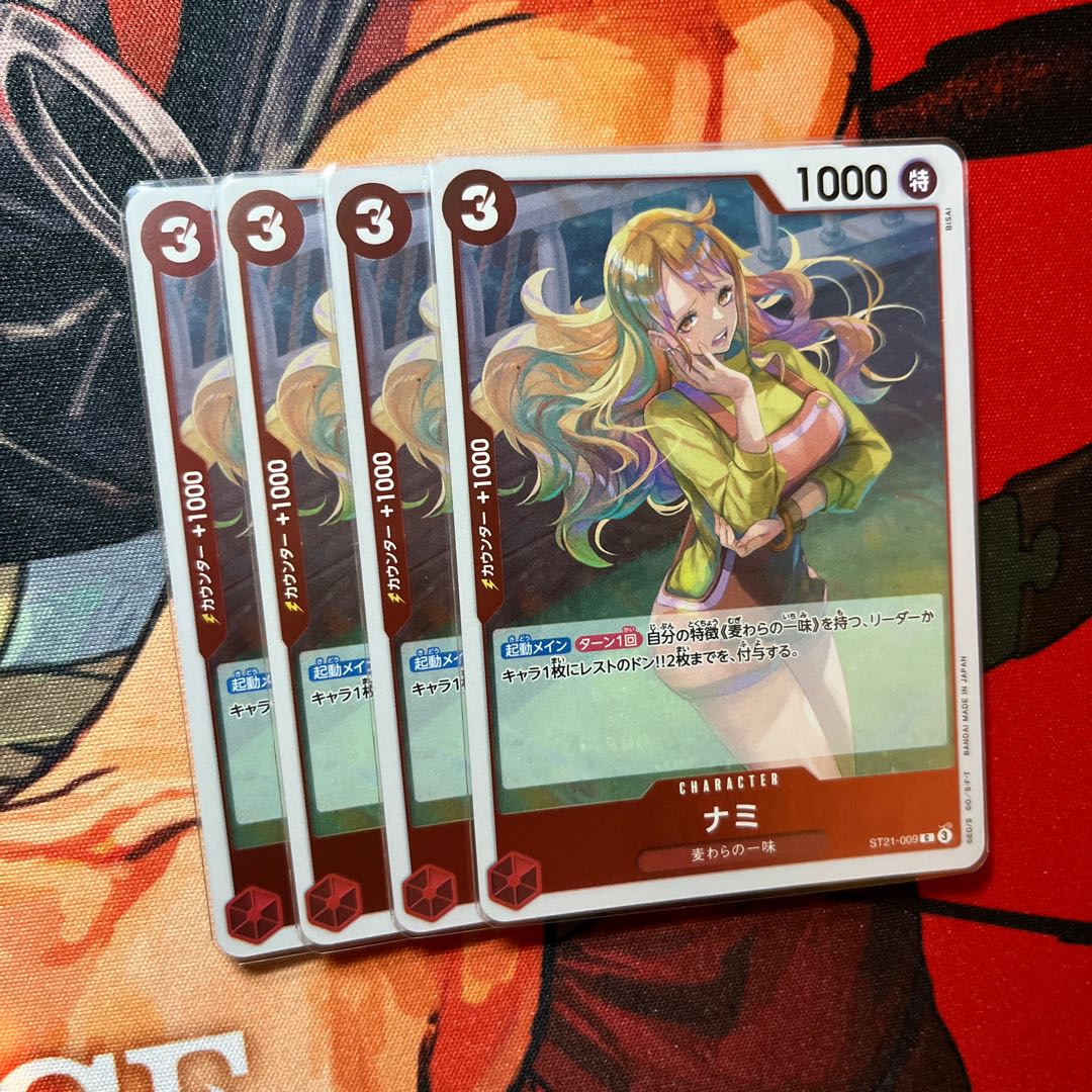 4枚セット ナミ C ST21-009 1枚の通販 2024599532（1358425002） | magi