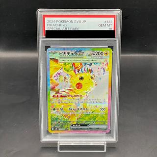 PSA10】ピカチュウex SAR 132/106 1枚の通販 土日祝休@magi公式
