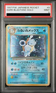 PSA9】わるいカメックス 旧裏 ☆」の激安通販 | magi