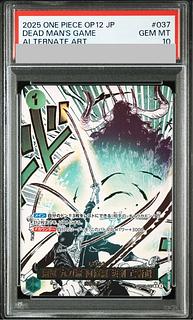 PSA10】鬼気 九刀流 阿修羅 抜剣 亡者戯(パラレル) P-R OP12-037 1枚の