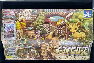 イーブイヒーローズ イーブイズセット」の激安通販 | magi