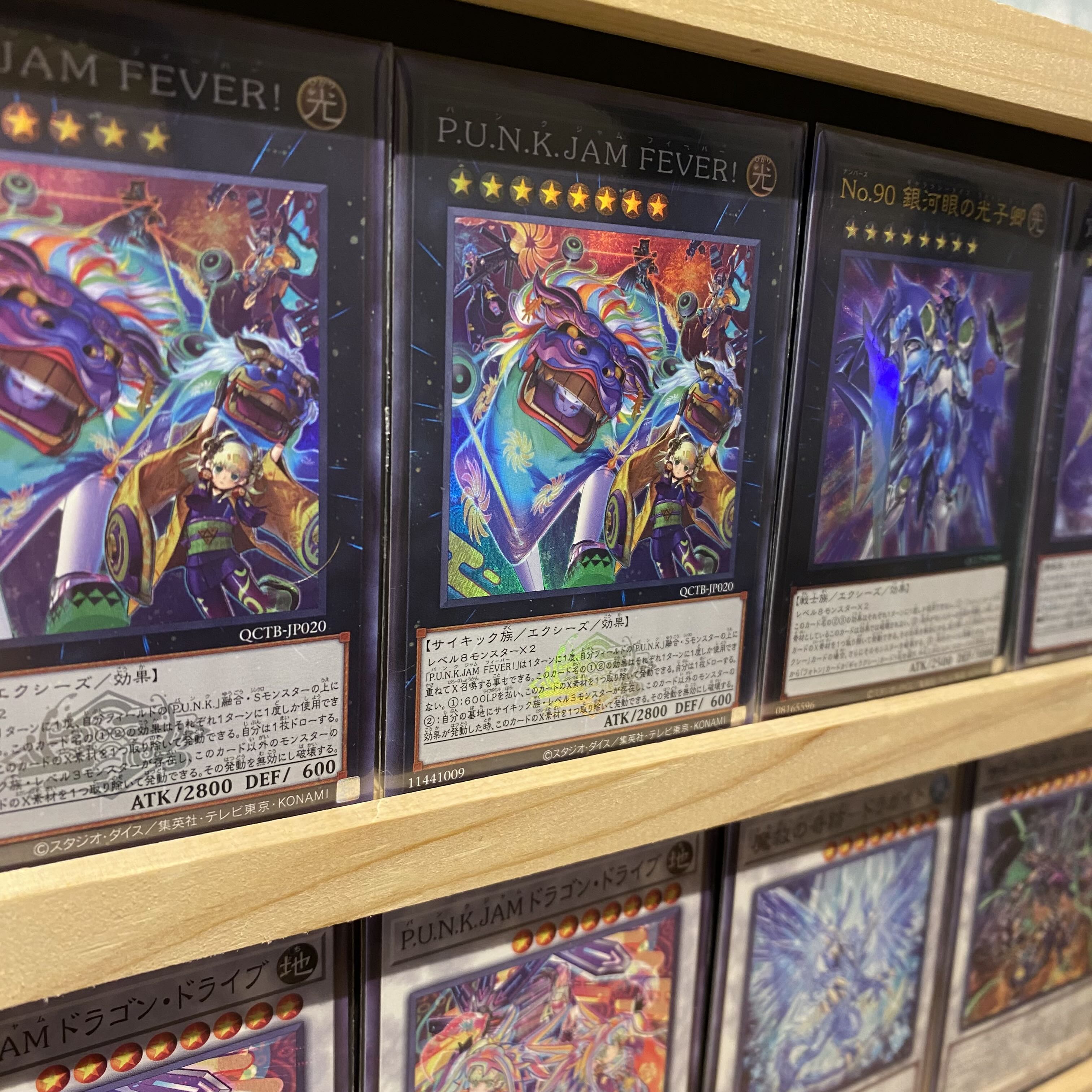 即日発送！【パンク】デッキ 遊戯王 サイコエンド・パニッシャー No