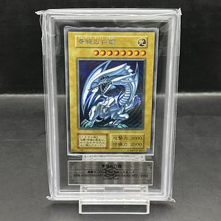 青眼の白龍 ARS」の激安通販 | magi