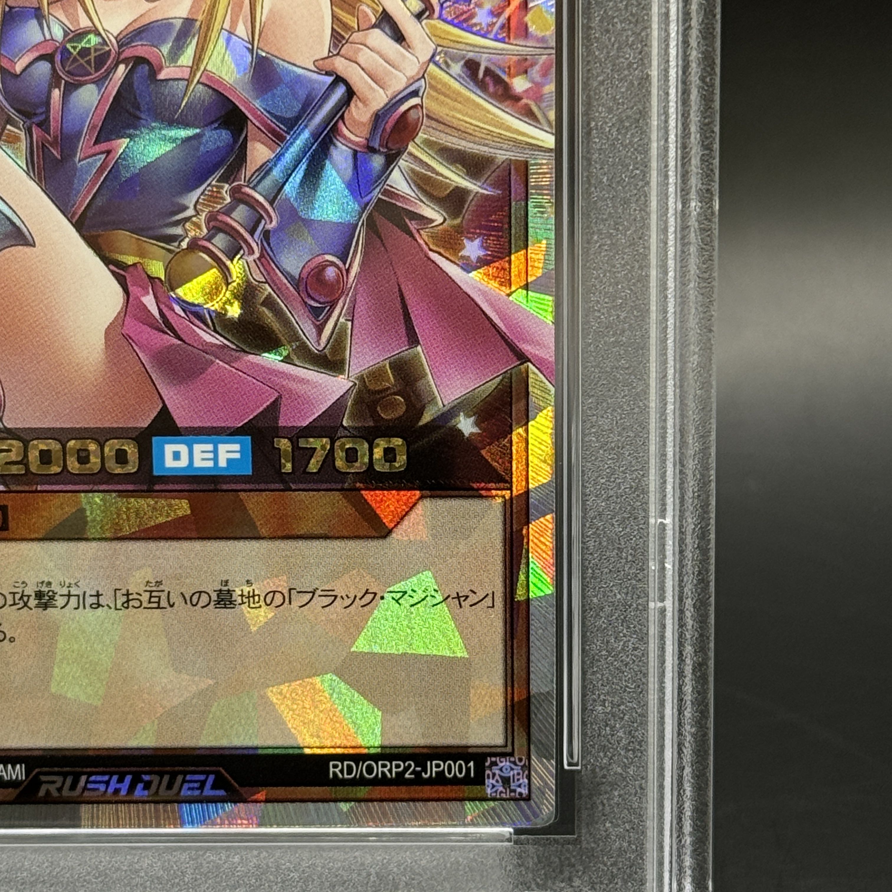 PSA10】 ブラックマジシャンガール [オーバーラッシュレア] {RD/ORP2