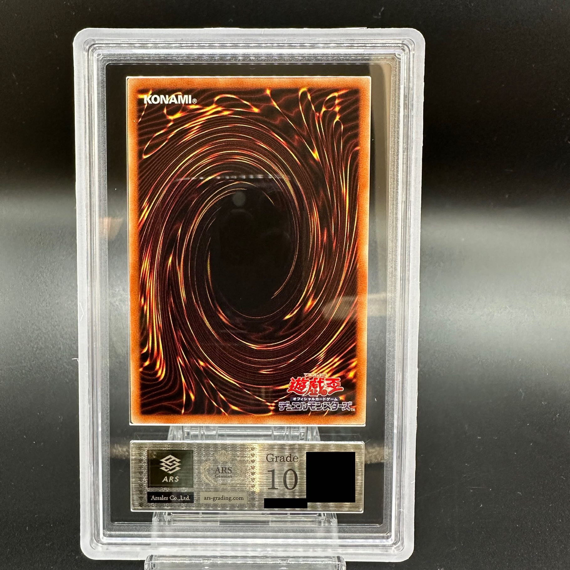 ARS10】真紅眼の黒竜 プリズマティックシークレットレア PSEC-JP003 1