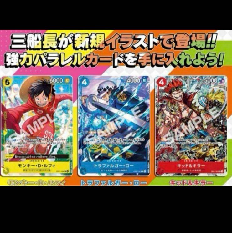 Vジャンプ10月特大号 応募者全員 大サービス！！ ワンピースカード 4