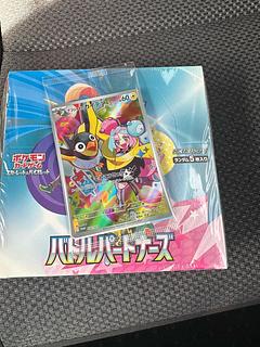 バトルパートナーズ プロモ」の激安通販 | magi