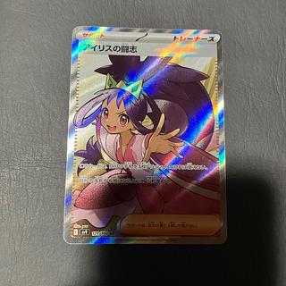 アイリス SR」の激安通販 | magi