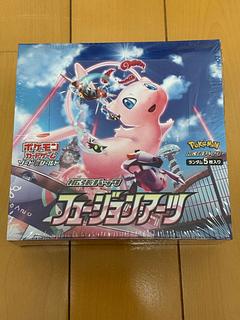 フュージョンアーツ box」の激安通販 | magi