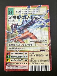 メタルグレイモン 旧」の激安通販 | magi