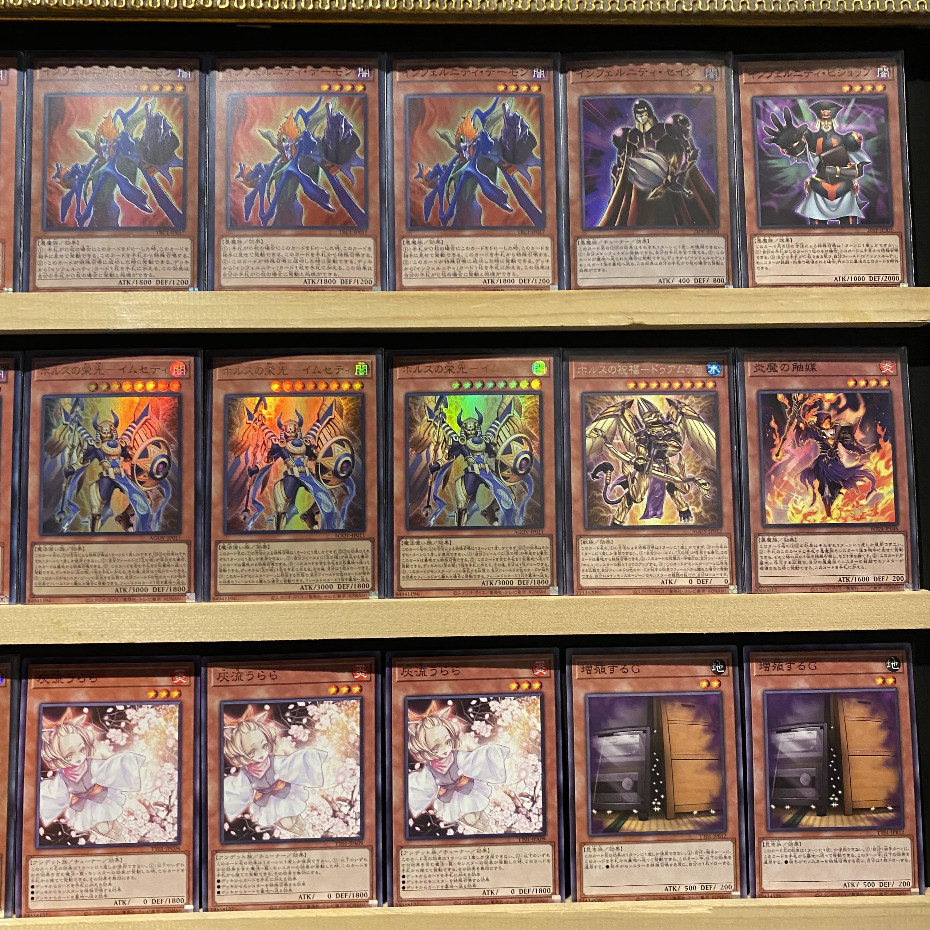 即日発送！大会用【インフェルニティ】デッキ 遊戯王 ホルスの栄光