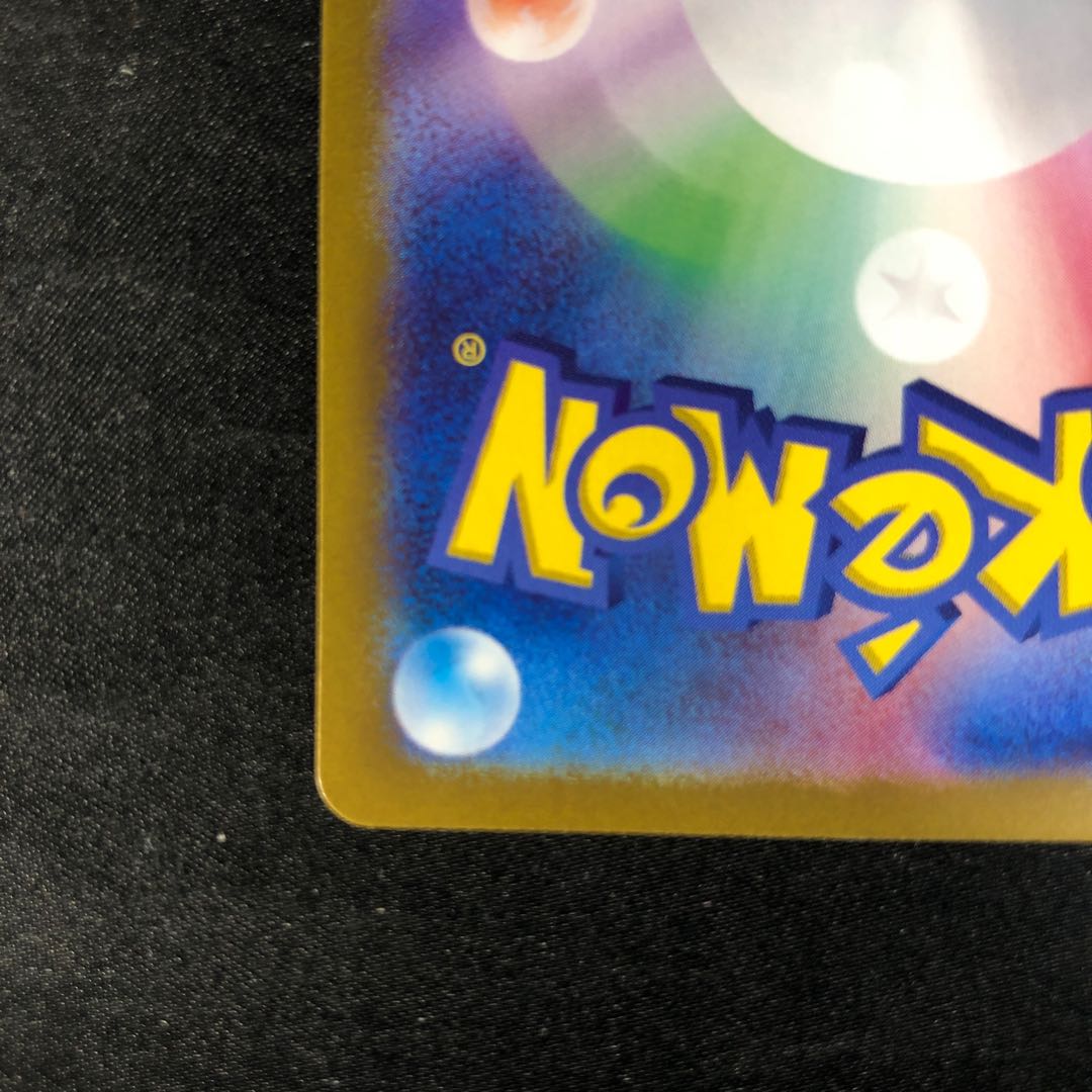 カビゴンex S-TD 094/175 1枚の通販 cardcollect（1944825600） | magi