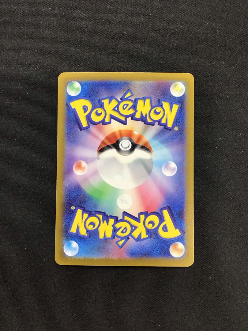 シャワーズex SAR 205/187 1枚の通販 遊ING熊本上通り店（1033149477