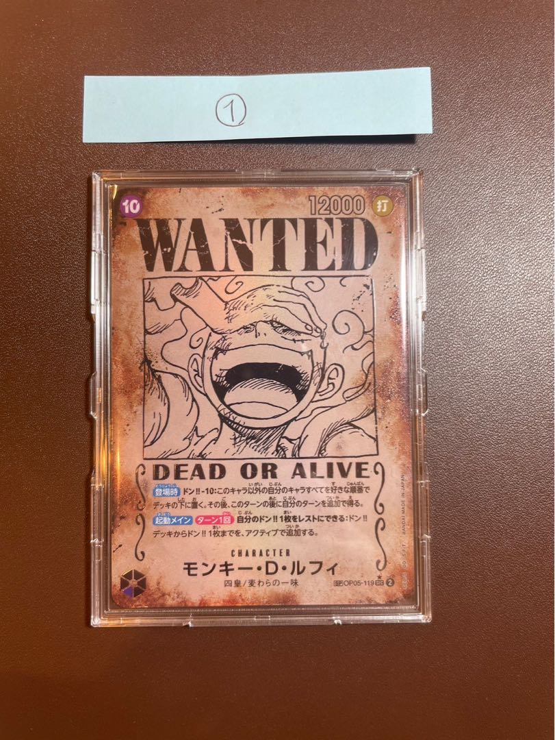 ワンピースカード ルフィ ニカ 手配書 パラレル 新たなる皇帝SP 1枚の