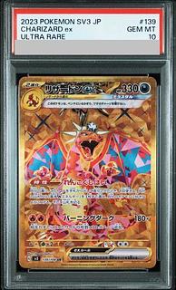 PSA10】リザードンex UR 139/108」の激安通販 | magi