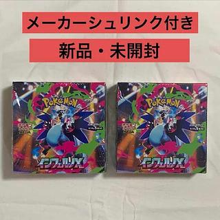 ポケカ（未開封BOX）のカード販売・通販 | magi