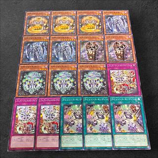 ラビュリンス デッキ」の激安通販 | magi