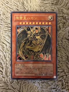 ハモン レリーフ」の激安通販 | magi