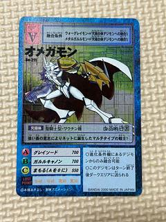 旧デジモンカード オメガモン」の激安通販 | magi