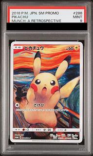 ピカチュウPSA10の高額カード・買取価格相場ランキングTOP20 | magi