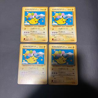 旧裏 ピカチュウ」の激安通販 | magi