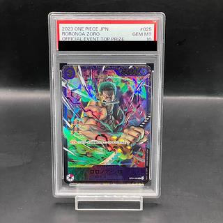 ゾロ フラッグシップ」の激安通販 | magi