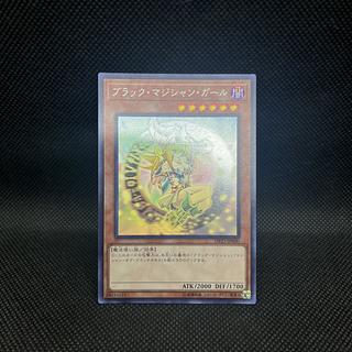 ブラックマジシャンガール ホロ」の激安通販 | magi