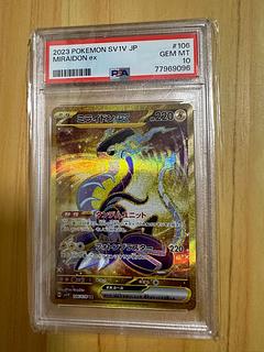 ミライドン psa10」の激安通販 | magi