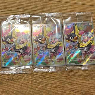 バトルパートナーズ プロモ」の激安通販 | magi