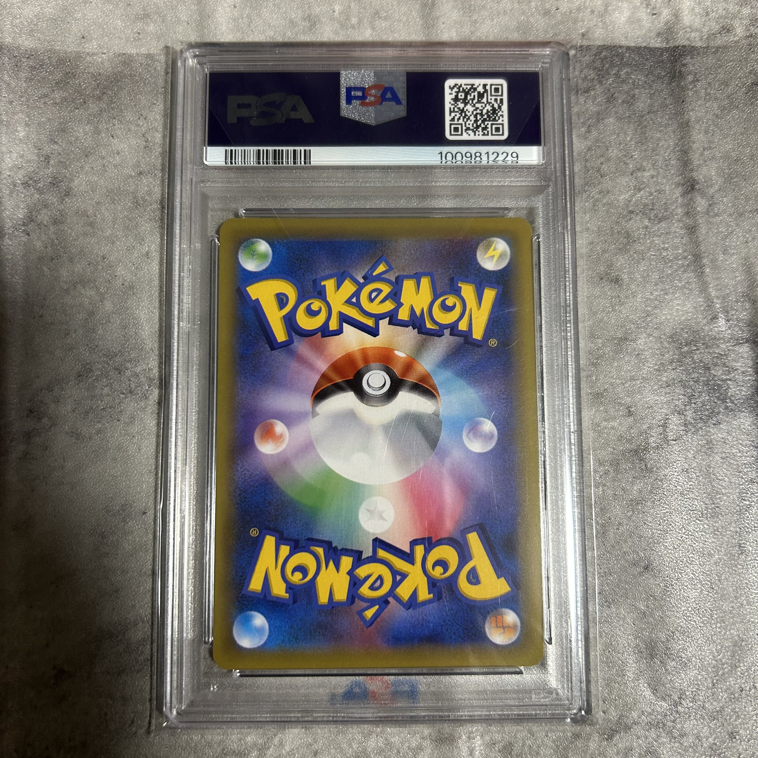 PSA9】メイ SR 067/049 1枚の通販 1286333386（233404496） | magi